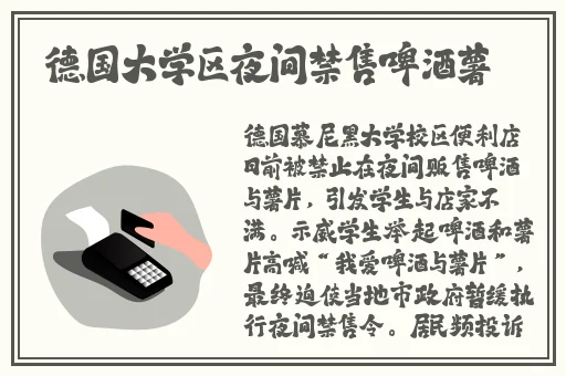 西施欠债不还而被债主抓住